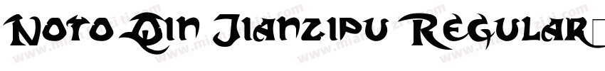 Noto Qin Jianzipu Regular字体字体转换